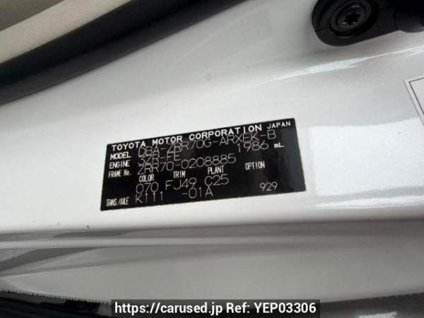 Used 2009 AT toyota noah ZRR70G Image[6]