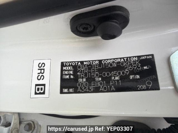 Used 2014 AT toyota land-cruiser-prado TRJ150W Image[5]