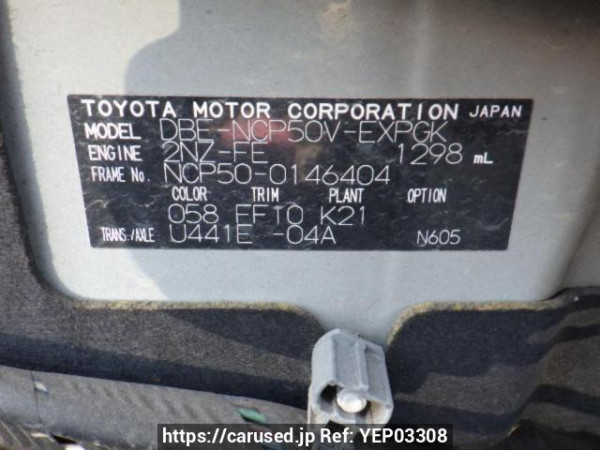 Used 2014 AT toyota probox-van NCP50V Image[10]