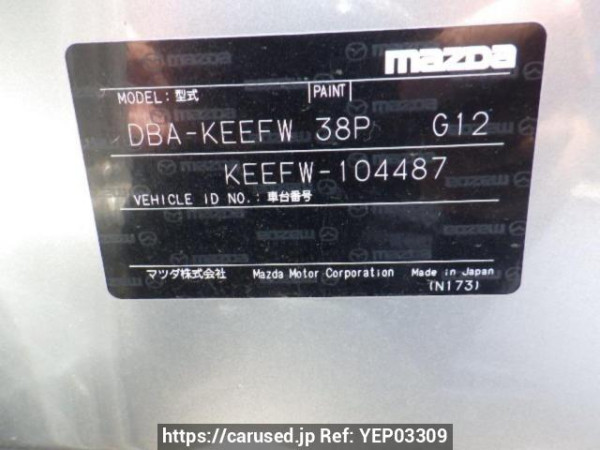 Used 2012 AT mazda cx-5 KEEFW Image[9]