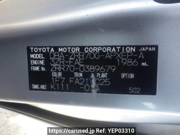 Used 2010 AT toyota noah ZRR70G Image[10]