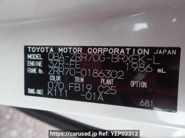 Used 2009 AT toyota voxy ZRR70G Image[10]