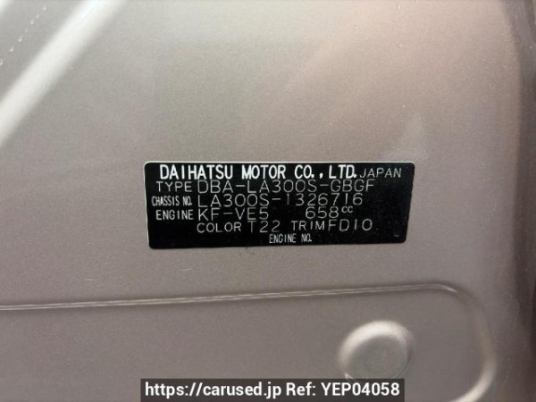Used 2015 AT daihatsu mira-e-s LA300S Image[6]