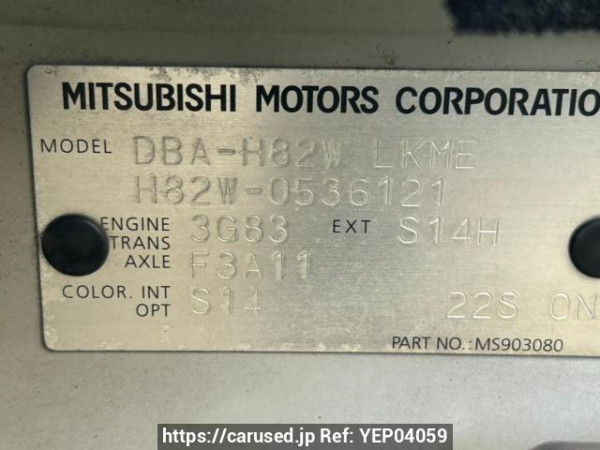 Used 2008 AT mitsubishi ek-wagon H82W Image[11]
