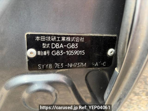 Used 2009 AT honda freed GB3 Image[5]