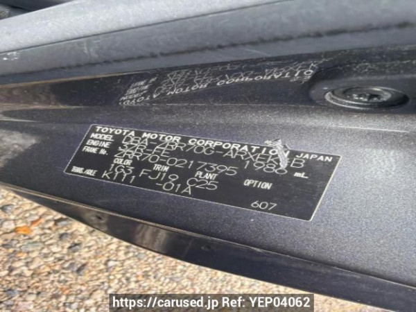 Used 2009 AT toyota noah ZRR70G Image[5]