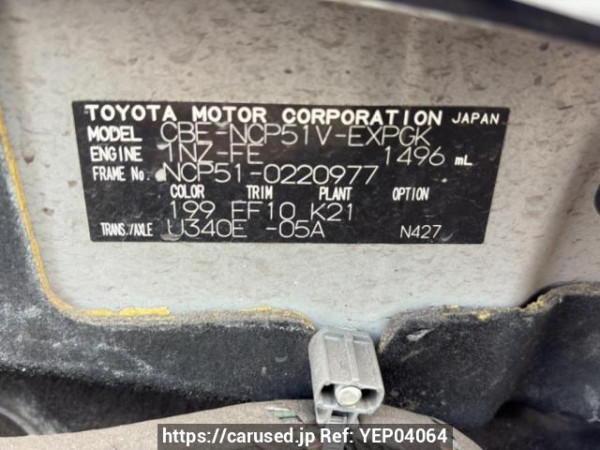 Used 2009 AT toyota probox-van NCP51V Image[10]