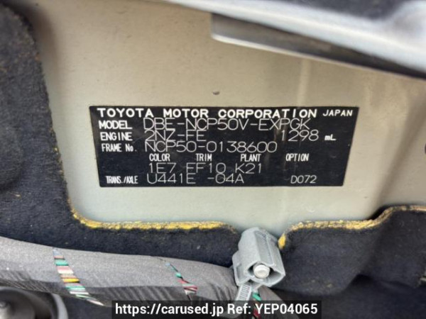 Used 2013 AT toyota probox-van NCP50V Image[10]