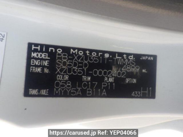 Used 2004 MT hino dutro XZU351T Image[20]