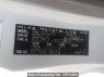 Used 2004 MT hino dutro XZU351T Image[20]
