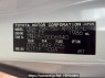 Used 2007 AT toyota noah ZRR75G Image[10]