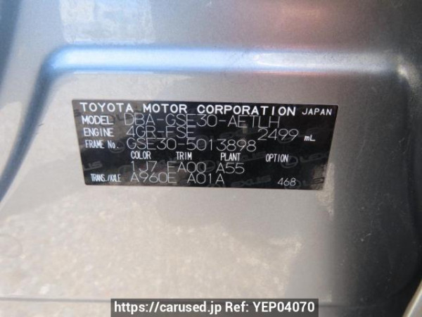 Used 2013 AT lexus is GSE30 Image[12]