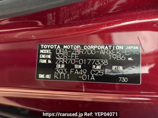 Used 2008 AT toyota noah ZRR70G Image[10]