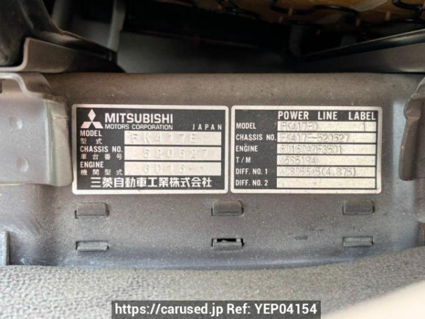 Used 1988 MT mitsubishi-fuso fighter FK417ED Image[20]