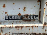 Used 1988 MT mitsubishi-fuso fighter FK417ED Image[22]
