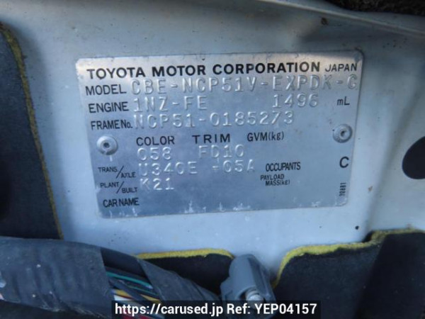 Used 2008 AT toyota probox-van NCP51V Image[12]