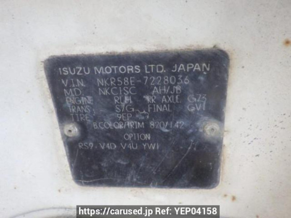 Used 1991 MT isuzu elf-truck NKR58ED Image[20]