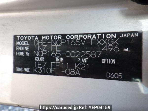 Used 2016 AT toyota succeed-van NCP165V Image[10]
