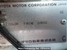 Used 1998 MT toyota liteace-truck KM51 Image[10]