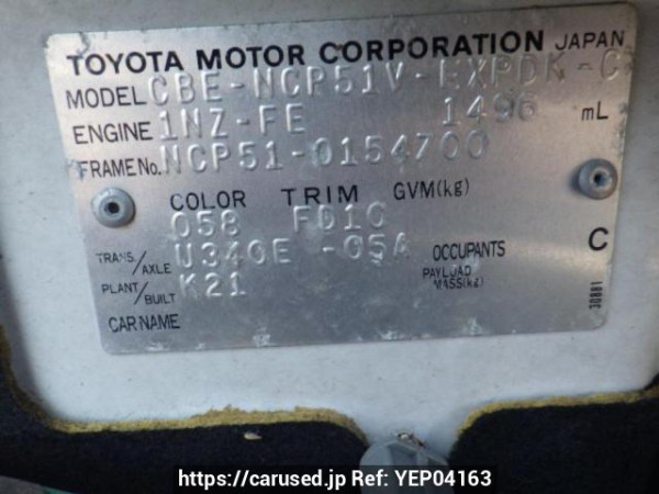 Used 2007 AT toyota probox-van NCP51V Image[10]