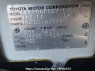 Used 2007 AT toyota probox-van NCP51V Image[10]