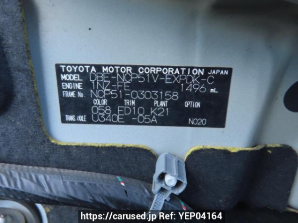 Used 2013 AT toyota probox-van NCP51V Image[12]