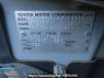 Used 2007 AT toyota probox-van NCP50V Image[12]