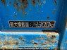 Used 2000 MT isuzu juston NRR35C3 Image[19]