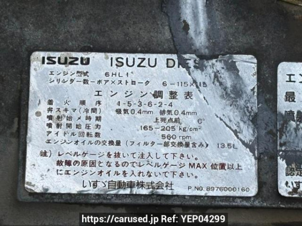 Used 2000 MT isuzu juston NRR35C3 Image[21]