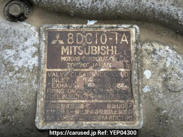Used 1992 MT mitsubishi-fuso great FS416N Image[23]