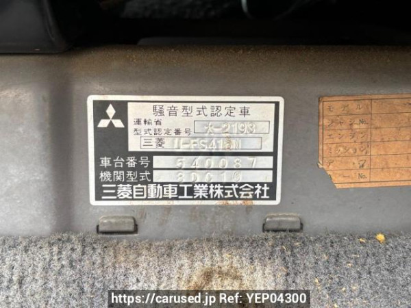 Used 1992 MT mitsubishi-fuso great FS416N Image[24]