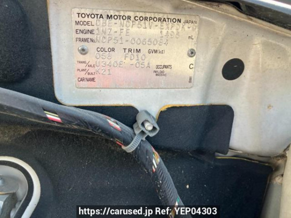 Used 2004 AT toyota probox-van NCP51V Image[8]