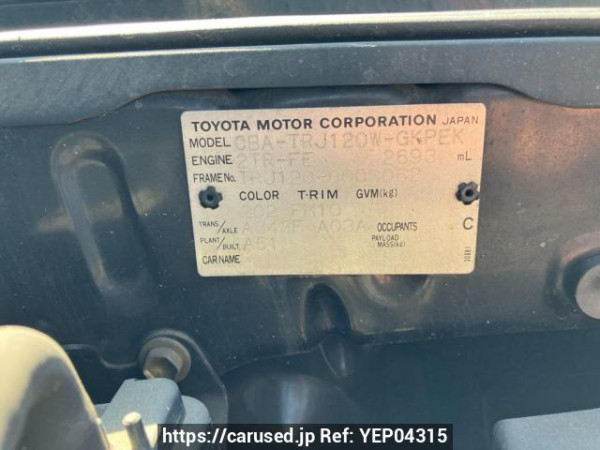 Used 2004 AT toyota land-cruiser-prado TRJ120W Image[8]