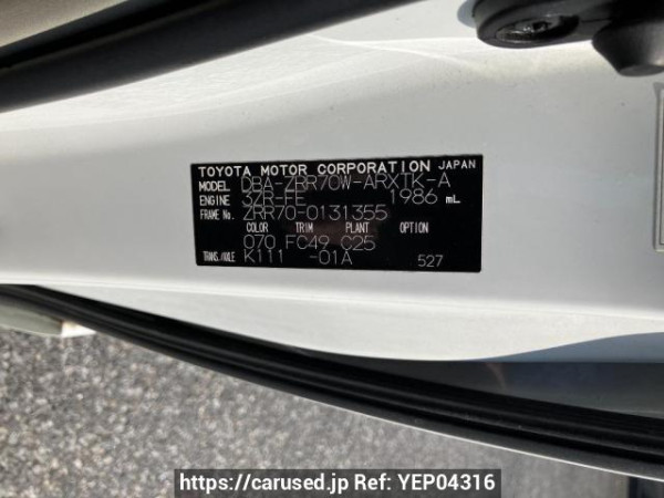 Used 2008 AT toyota noah ZRR70W Image[8]