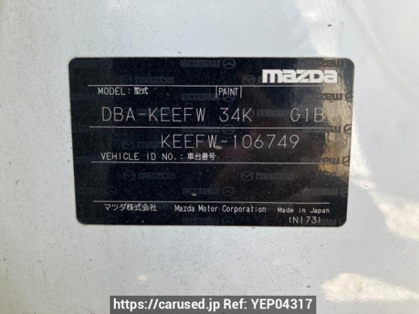 Used 2012 AT mazda cx-5 KEEFW Image[8]