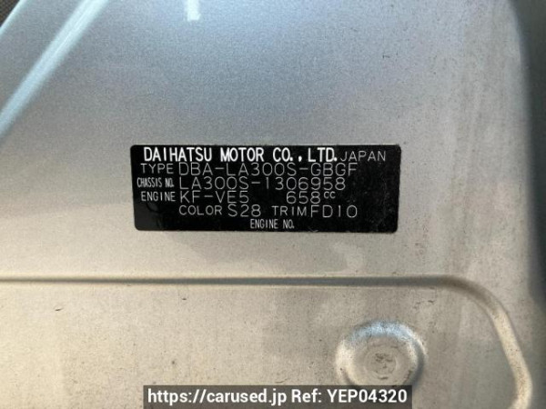 Used 2015 AT daihatsu mira-e-s LA300S Image[8]
