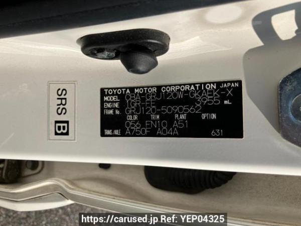 Used 2007 AT toyota land-cruiser-prado GRJ120W Image[8]