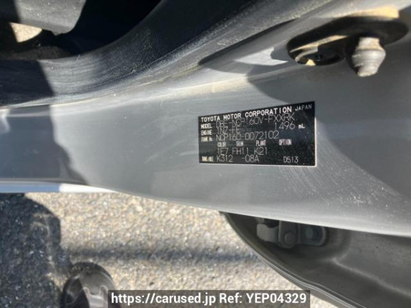 Used 2017 AT toyota succeed-van NCP160V Image[8]