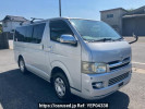 Toyota Hiace Van KDH205V
