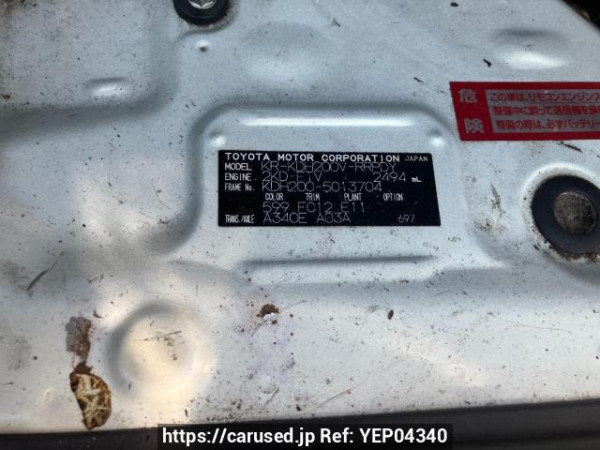 Used 2007 AT toyota hiace-van KDH200V Image[8]