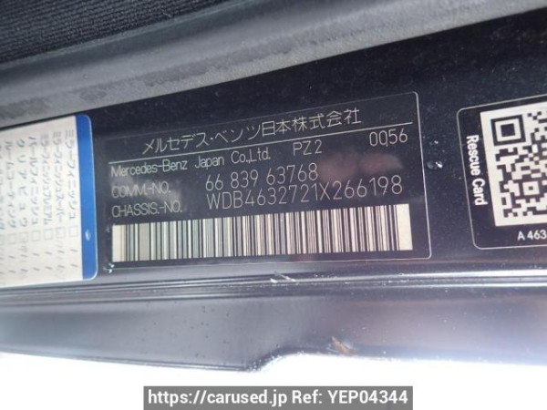 Used 2017 AT mercedes-benz g-class 463272 Image[10]