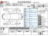 Used 2022 CVT toyota sienta 5BA-NSP172G Image[3]