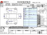 Used 2016 CVT daihatsu tanto DBA-LA600S Image[3]