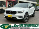 Volvo XC40 XB420XC