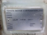 Used 2004 MT toyota hiace-van TRH112V Image[10]