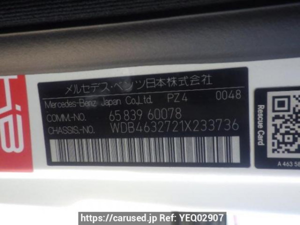 Used 2015 AT mercedes-benz g-class 463272 Image[11]