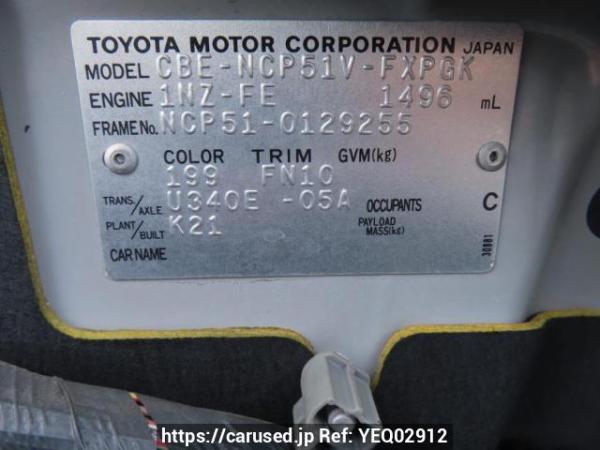 Used 2006 AT toyota succeed-van NCP51V Image[12]