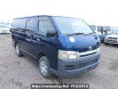 Toyota Regiusace Van KDH205V