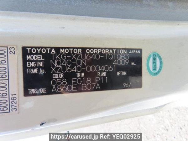 Used 2015 AT toyota dyna-truck XZU640 Image[10]