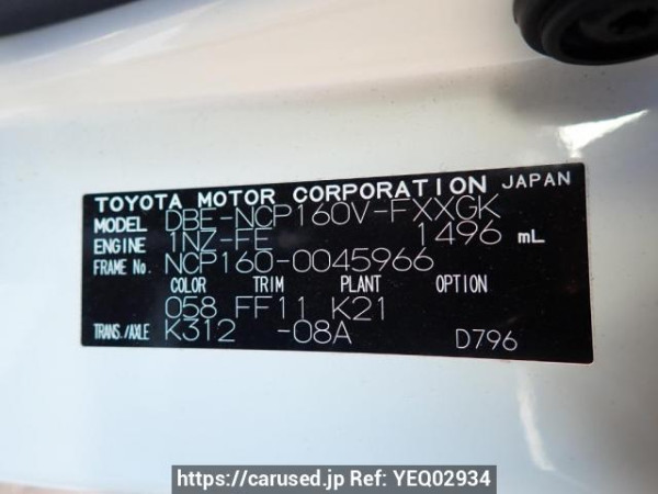 Used 2016 AT toyota succeed-van NCP160V Image[8]